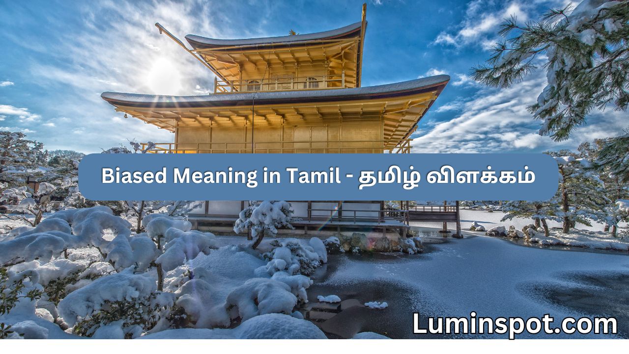 Biased Meaning in Tamil – தமிழ் விளக்கம்