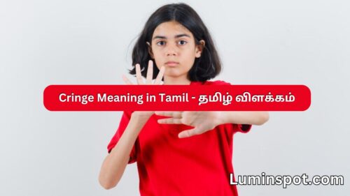 Cringe Meaning in Tamil