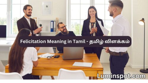 Felicitation meaning in tamil