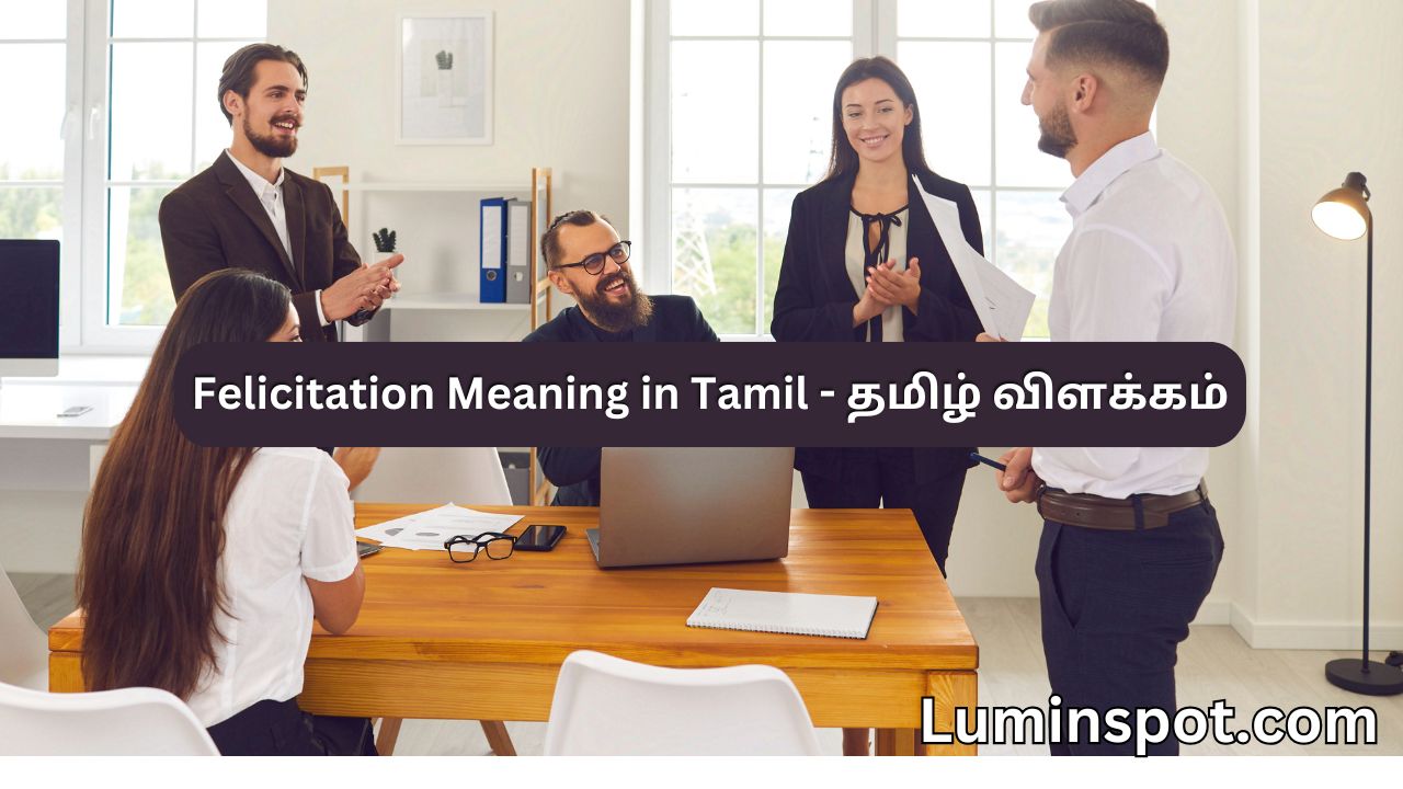 Felicitation meaning in tamil – தமிழ் விளக்கம்