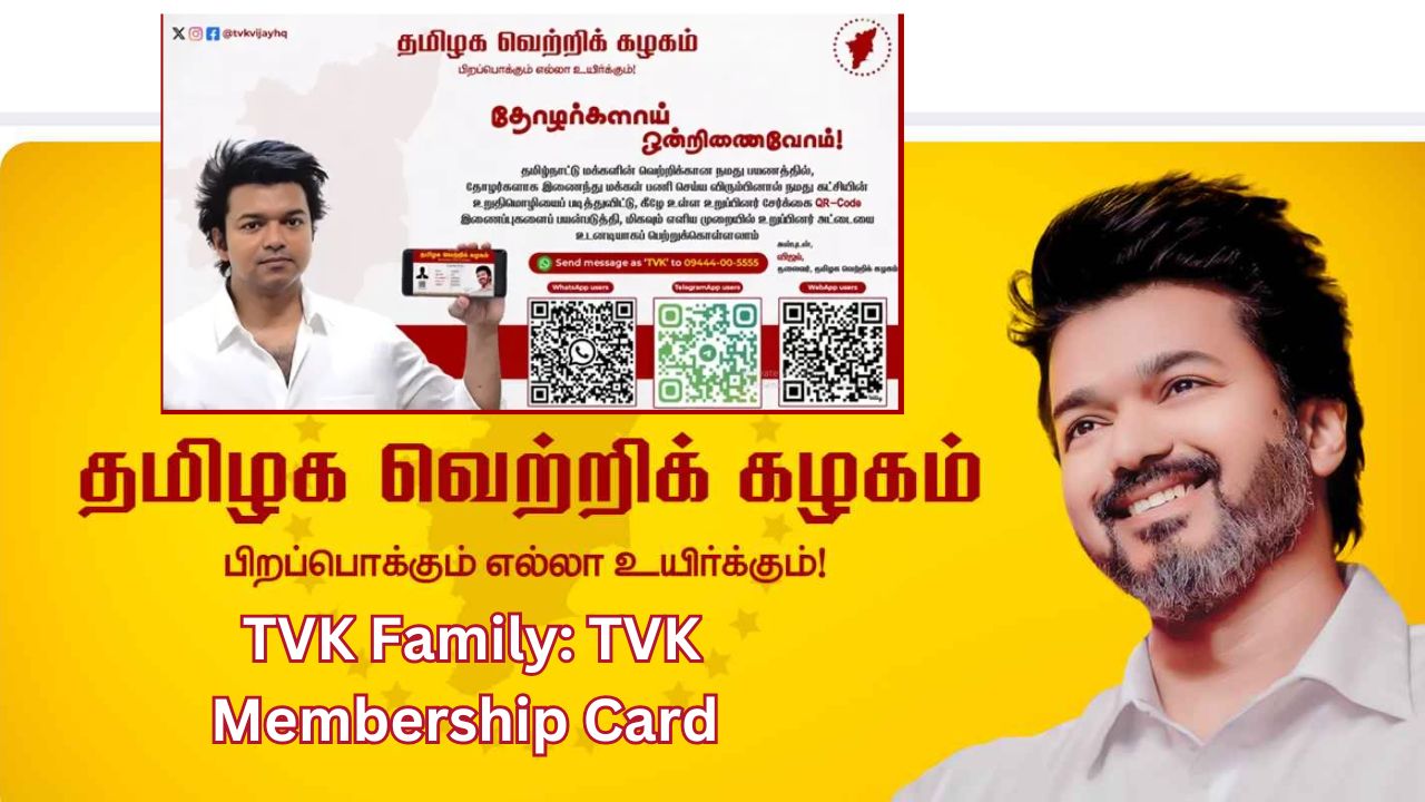 TVK Family TVK Membership Card 2025