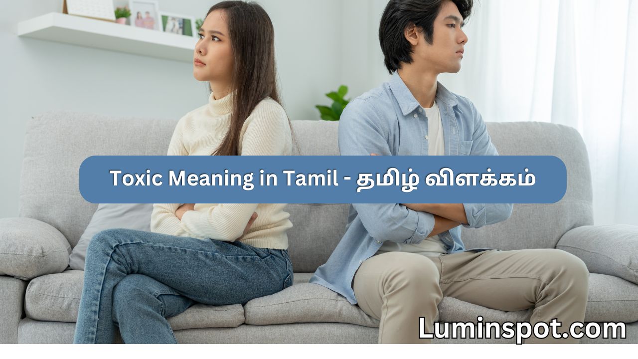 Toxic Meaning in Tamil – தமிழ் விளக்கம்